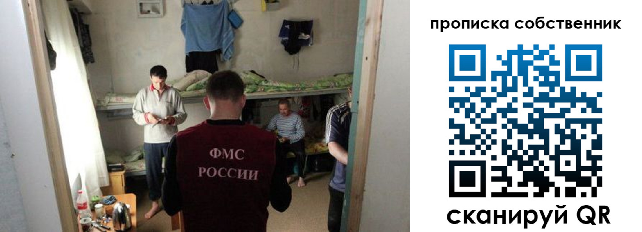 временная регистрация надежно в Нижнекамске
