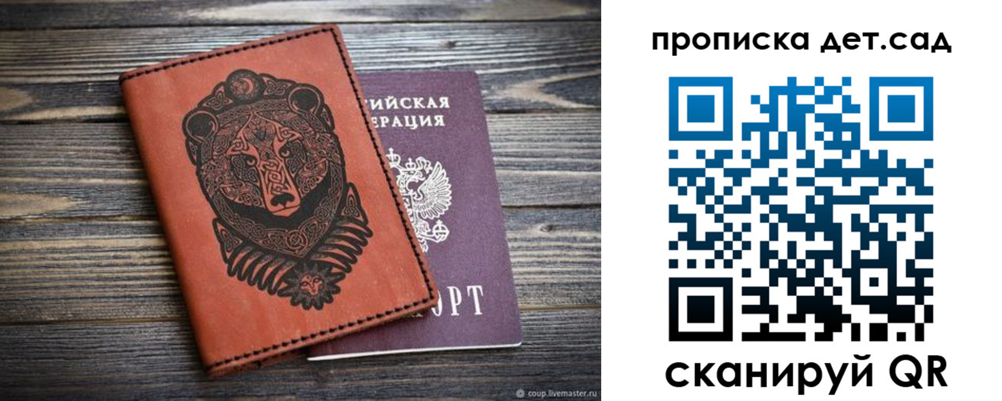 временная регистрация 2025 в Нижнекамске