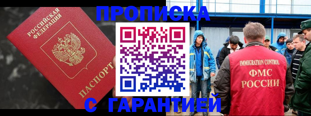 найти адрес прописки в Нижнекамске